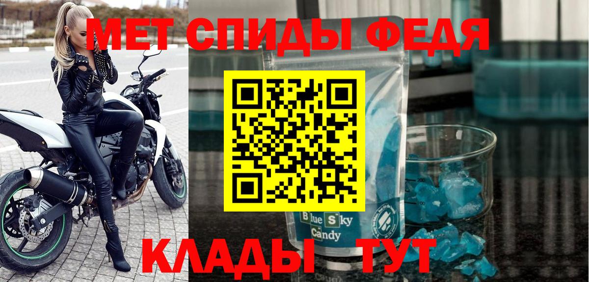 Amphetamine  Вход с VPN  Иваново  Амфетамин VHQ 