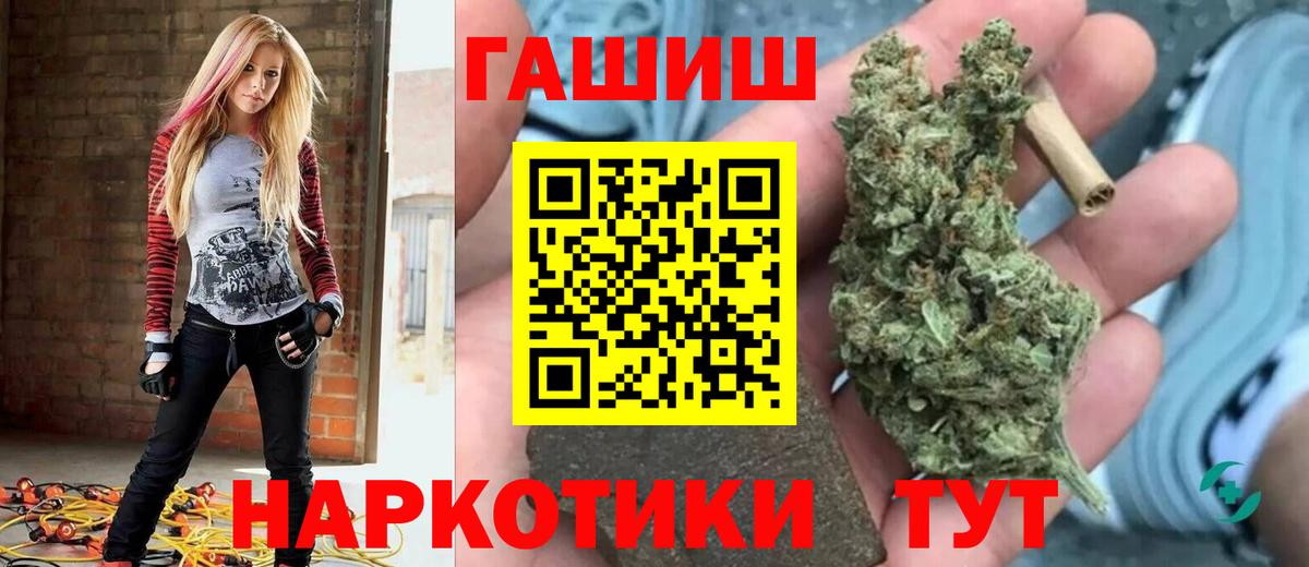 ГАШ Cannabis Иваново