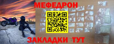 крисы Чапаевск