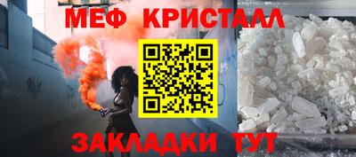 дживик Чебоксары