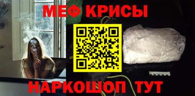 амфетамин Чебаркуль