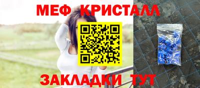 амфетамин Чебаркуль
