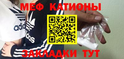 дживик Чебоксары