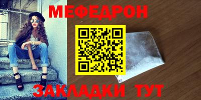 дживик Чебоксары