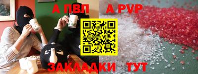 амфетамин Чебаркуль