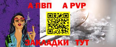 крисы Чапаевск