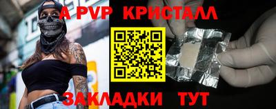 дживик Чебоксары