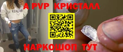 крисы Чапаевск