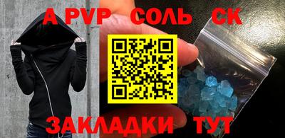 крисы Чапаевск
