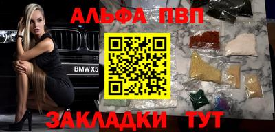 амфетамин Чебаркуль