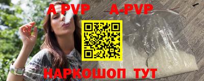 крисы Чапаевск