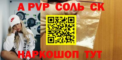 дживик Чебоксары