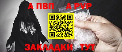 амфетамин Чебаркуль