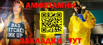 крисы Чапаевск
