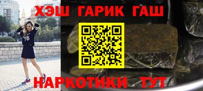 крисы Чапаевск
