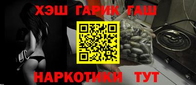 амфетамин Чебаркуль