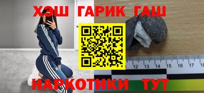 амфетамин Чебаркуль
