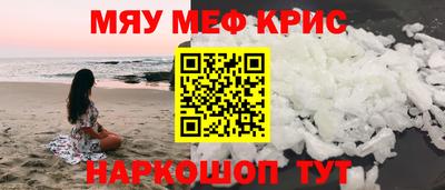 амфетамин Чебаркуль