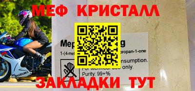 амфетамин Чебаркуль