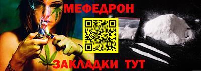 дживик Чебоксары