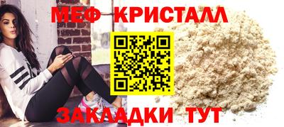 дживик Чебоксары