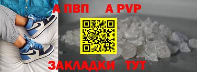 амфетамин Чебаркуль