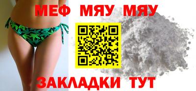 амфетамин Чебаркуль