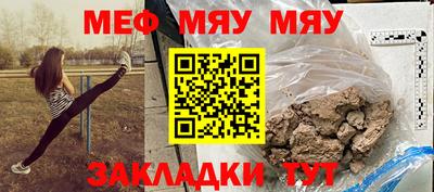дживик Чебоксары