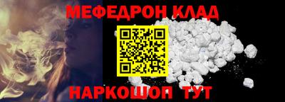 амфетамин Чебаркуль