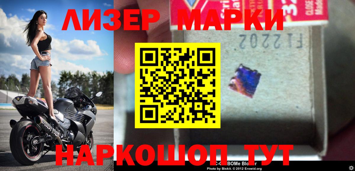 Лсд 25 экстази кислота Иваново