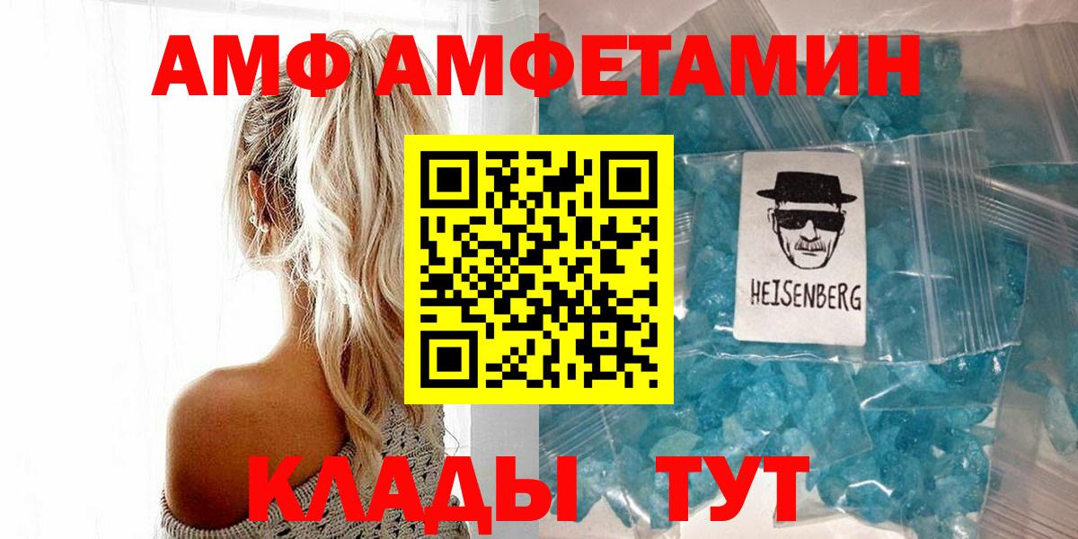 Метамфетамин Декстрометамфетамин 99.9% Иваново