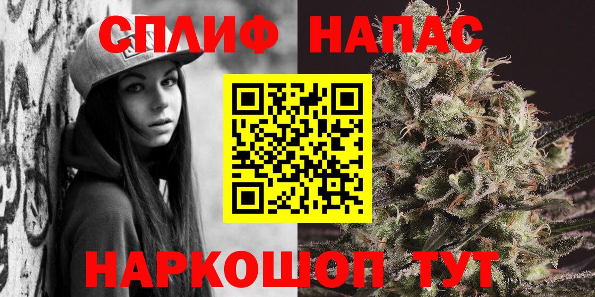 Шишки марихуана SATIVA & INDICA  Шишки марихуана MAZAR  Иваново  Каннабис Bruce Banner  Марихуана LSD WEED  Вход с VPN 